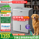 霍尼韋爾（Honeywell）除濕機(jī)/抽濕機(jī) 除濕量25升/天 家用靜音抽濕器 回南天吸濕干衣 室內(nèi)臥室客廳地下室大功率除濕器