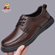 稻草人商務(wù)休閑鞋男士頭層牛皮鞋男正裝鞋豆豆鞋  棕色 45
