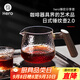 Hero日式錘紋壺咖啡壺耐高溫茶壺加厚玻璃手沖分享壺400ml 不帶杯子