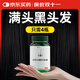 Aozeba 澳洲進(jìn)口復合維生素b6黑生物素白發(fā)長(cháng)根何首烏桑葚芝麻60粒/瓶