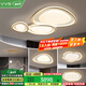 VVS全銅【鵝卵石】客廳燈吸頂燈大燈led廣東中山燈具套餐全屋燈飾 三室兩廳【全銅鵝卵石】智能