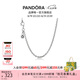 潘多拉（PANDORA）925銀項鏈頸飾diy設計素鏈多尺寸簡(jiǎn)約七夕情人節禮物送女友 項鏈 60cm