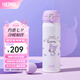 膳魔師（THERMOS）保溫杯兒童男女士學生水杯大容量不銹鋼杯子七夕節(jié)教師節(jié)禮物JNL 【316L不銹鋼-芋泥派對】 500ml