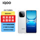 vivo iQOO Z10 Turbo+ 8000mAh超薄藍海電池 天璣9400+旗艦芯 云海白 16+512G 官方套餐