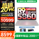 聯(lián)想拯救者R9000P 2025補貼 電競游戲筆記本電腦y 滿(mǎn)血RTX5070可選 十六核旗艦 銳龍9 8945HX 32G 1T 5060白標配 16英寸專(zhuān)業(yè)超競屏｜240Hz｜2.5K