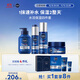 妮維雅（NIVEA）男士水活暢透保濕禮盒(潔面+水+精華+面霜) 生日禮物送男友
