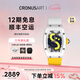 CRONUSART克洛斯陶瓷酒桶型女士名牌手表時尚正品機械腕表七夕禮物送女友 白黃拼色