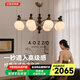 奧朵 AOZZO竹節(jié)法式中古風客廳吊燈新中式主燈宋代美學全屋新款復古燈具 胡桃木色8頭87CM【三色調光】80W