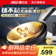 愛(ài)仕達炒鍋不粘鍋鈦不粘金剛旋風(fēng)廚房家用32cm炒菜鍋電磁爐明火通用