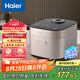 海爾（Haier）電飯煲 【國家補(bǔ)貼】 4L甑香厚釜內(nèi)膽家用智能電飯煲大火力家用微壓電飯煲HRC-PC2C4030（4-5人）