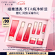 雅詩蘭黛紅石榴護膚品套裝（乳液100ml+洗面奶125ml）七夕禮物效期26年3月