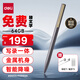 得力錄音筆 專(zhuān)業(yè)錄音神器取證設備機記錄儀隨身便攜錄音筆筆型超長(cháng)待機智能降噪會(huì )議寫(xiě)錄一體64G MP414