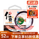 中西釣線(xiàn) 仁蠶尼龍線(xiàn)魚(yú)線(xiàn)競技釣魚(yú)線(xiàn)拉力強勁臺釣線(xiàn)野釣黑坑綜合尼龍漁線(xiàn) 子線(xiàn)0.8