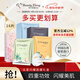我的美麗日記（MY BEAUTY DIARY）日志臺灣原裝進(jìn)口面膜眾星閃耀禮盒裝16片/盒保濕提亮面膜