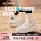 斯凱奇（Skechers）洞洞鞋女士夏季2025新款冰沙泡泡鞋厚底涼拖鞋外穿包頭111653