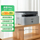 惠普（HP）116w 激光無線打印機 多功能家用打印機 無線打印 復印機掃描機一體機（1136w煥新版）