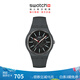 斯沃琪（Swatch）瑞士手表 GENT系列 教師節禮物送女友石英表 璞玉原石 SO29A101