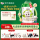 圣元圣特拉慕系列嬰兒配方羊奶粉(12-36月齡，3段)-900g聽(tīng)裝 6罐