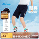 361°童裝 兒童短褲25夏季男女童運動(dòng)彈力透氣針織五分褲 深墨藍 175