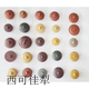 抱風(fēng)配紫砂壺蓋子 朱泥茶壺蓋 配蓋子  多種泥料  西施壺蓋 石瓢壺蓋S 尺寸色澤備注