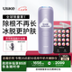 Ulike Air4【國家補貼】 藍(lán)寶石冰點脫毛儀女士刮毛刀剃毛器私處美容儀 男士送禮生日七夕禮物送女友 【2025全新升級】Air4水晶紫+小排燈