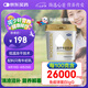 完達(dá)山凍干牛初乳粉60g中老年成人兒童免疫球蛋白lgG每100g含IgG26g 