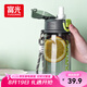 富光塑料杯tritan材質(zhì)吸管杯男女學(xué)生戶外運(yùn)動(dòng)彈蓋帶提繩水杯子560ml