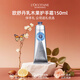 歐舒丹（L'OCCITANE）乳木果護(hù)手霜 玫瑰滋潤(rùn)保濕手部護(hù)理 伴手禮 送人禮物教師節(jié)禮物 歐舒丹乳木果護(hù)手霜150ml