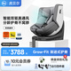 虎貝爾（HBR）E360pro兒童安全座椅汽車用0-12歲寶寶i-Size棋盤格灰智能通風款