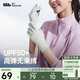 蕉下（beneunder）防曬手套女薄款25秋季新品防紫外線開指可觸屏騎行運(yùn)動開車灰