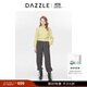 DAZZLE地素【邱天同款】 毛衣女裝摩登馬海毛長(cháng)袖上衣 淺黃色 S