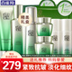 百雀羚（PECHOIN）套裝 肌初賦活禮盒 抗皺提拉緊致淡化細(xì)紋保濕護(hù)膚化妝品女官方 [細(xì)紋改善]潔面+乳液+精華水+面霜+眼霜