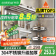 卡貝（cobbe）304不銹鋼毛巾架浴室置物架衛生間浴巾架免打孔衛浴五金掛件套裝