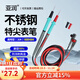 亞潤萬(wàn)用表表筆通用型硅膠表筆測試線(xiàn)表針線(xiàn)20A特尖表筆YR-HP-201