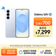三星Samsung Galaxy S25+ 超擬人AI助理 驍龍8至尊版 AI拍照 翻譯手機 游戲手機 12GB+512GB 冷川藍