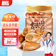萬達燒烤味魷魚仔500g 即食墨魚仔休閑零食海鮮小吃海味魚干罐裝