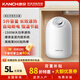 康泉（KANCH）KMAE-5 小廚寶 儲(chǔ)水式小身材大容量 廚房電熱水器 5L 包安裝