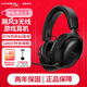 極度未知（HYPERX）颶風(fēng)2颶風(fēng)3二代三代cloud系列 電競游戲耳機(jī)頭戴式有線無線電腦fps吃雞ps5專用飆風(fēng)耳麥降噪麥克風(fēng) 【颶風(fēng)3無線】120小時續(xù)航丨DTS音效丨黑色