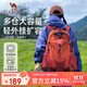 駱駝（CAMEL）【山棲】戶外輕便登山包大容量專業(yè)徒步防水旅行背包雙肩包朱雀紅