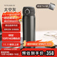 膳魔師（THERMOS）保溫杯鈦杯500ml超輕商務(wù)咖啡水杯子學(xué)生生日禮物TCTG太空灰