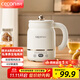 西可多功能電燉杯電燉鍋迷你養生壺便攜電熱杯輔食熬粥電煮鍋煮粥神器 0.9L 【單機款】