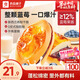 良品鋪?zhàn)訋r燒藍(lán)莓面包500g夾心手撕面包整箱學(xué)生營養(yǎng)早餐休閑零食