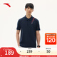 安踏國家隊(duì)同款polo短袖男夏商務(wù)休閑翻領(lǐng)t恤冰膚上衣送爸爸152527137 深夜藍(lán)-3 XL (男180)
