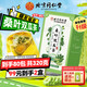 同仁堂桑葉雙瓜茶苦冬瓜血糖二型糖降茶降病特高血效壓血尿養生茶160g