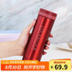 樂(lè)扣樂(lè)扣（LOCK&LOCK）不銹鋼纖巧便攜保溫杯車載商務(wù)水杯子300ml紅色七夕情人節(jié)禮物