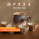 八千行2024新款電圍爐煮茶壺套裝烤奶罐茶杯室內(nèi)戶外圍聚烤炭火器具全套