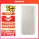 三星（SAMSUNG）【3C認(rèn)證】20000mAh原裝移動(dòng)電源 （2025款）便攜式充電寶45W超級(jí)加速充電 通用 2w毫安Type-c接口 【20000mAh】45W超級(jí)快充版