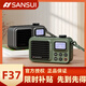 山水（SANSUI）F37收音機老人便攜式充電視頻插卡音箱戶(hù)外迷你小音響藍牙音箱隨身聽(tīng)音樂(lè )視頻播放器唱戲機評書(shū)機 太空灰 【標準版】贈：數據線(xiàn)+掛繩+充電器+耳機線(xiàn)+8G卡