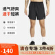 耐克（NIKE）男運動褲 夏季梭織短褲休閑褲 跑步速干 DM4742-010 黑 L