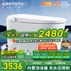 ARRTOTO智能馬桶一體機內置泡沫盾全自動(dòng)即熱式無(wú)水壓限制坐便器電容腳感 CES-UX8F智慧版內置泡泡輕音沖水 下單備注250/300/350/400坑距